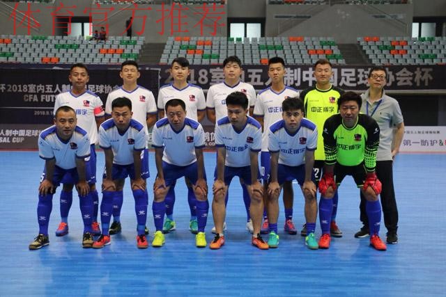 五甲联赛南一区球队巡礼：安徽翔宇足球俱乐部