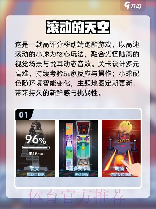 2026世界杯滚球哪个好最新网址