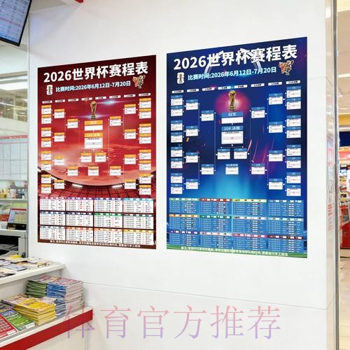 2026世界杯下注软件全站 2026世界杯下注软件全站