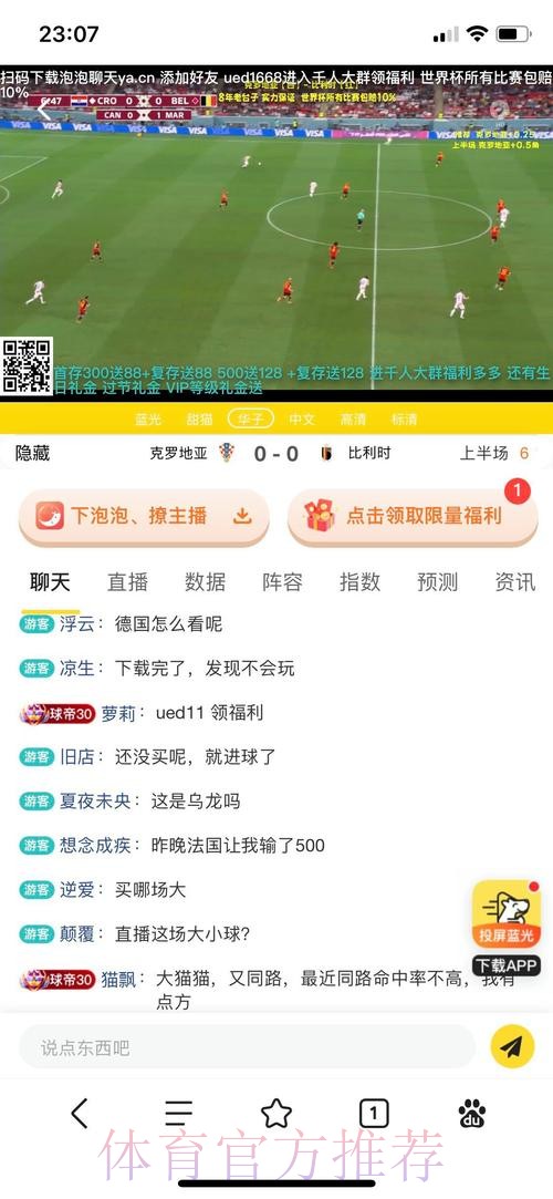 世界杯盘口网站最新网址